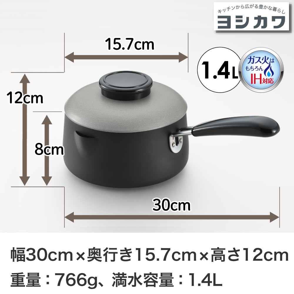 요시카와 철제 편수 튀김냄비 SH5394 16cm 1.4L 뚜껑포함 편수냄비 16cm 이미지 4