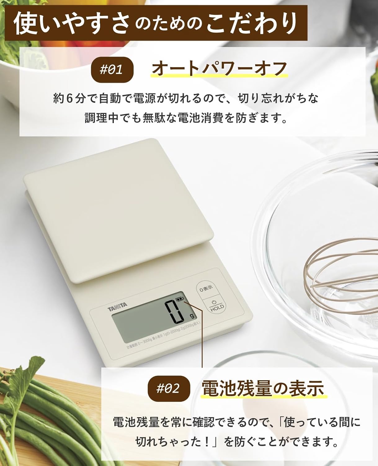 타니타 KW-2G02 핑크 3kg 방수 디지털 주방저울 1g 단위 3kg까지 이미지 7