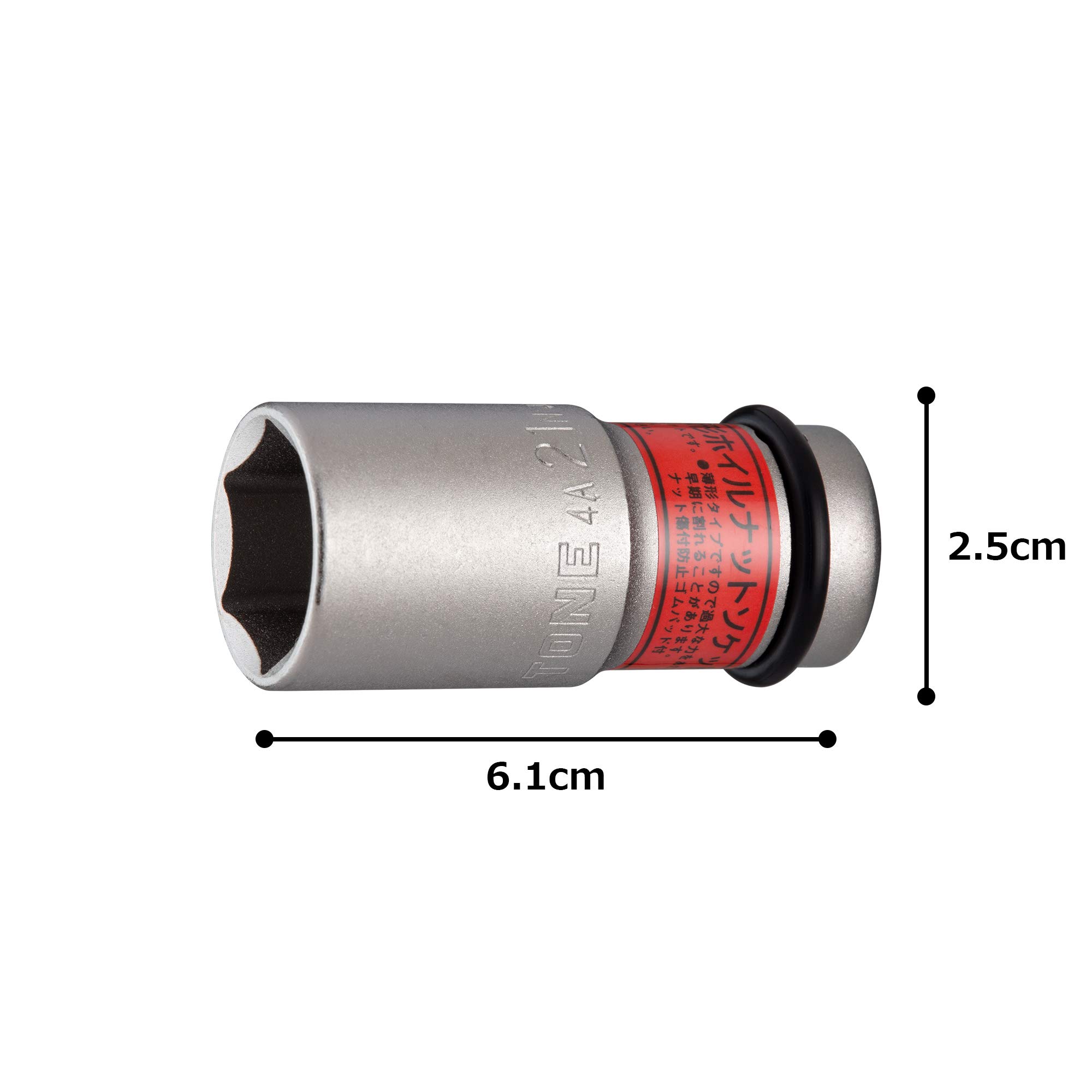 토네 HP4A-21N 레드 12.7mm 21mm 임팩트 박형 휠너트 소켓 이미지 5