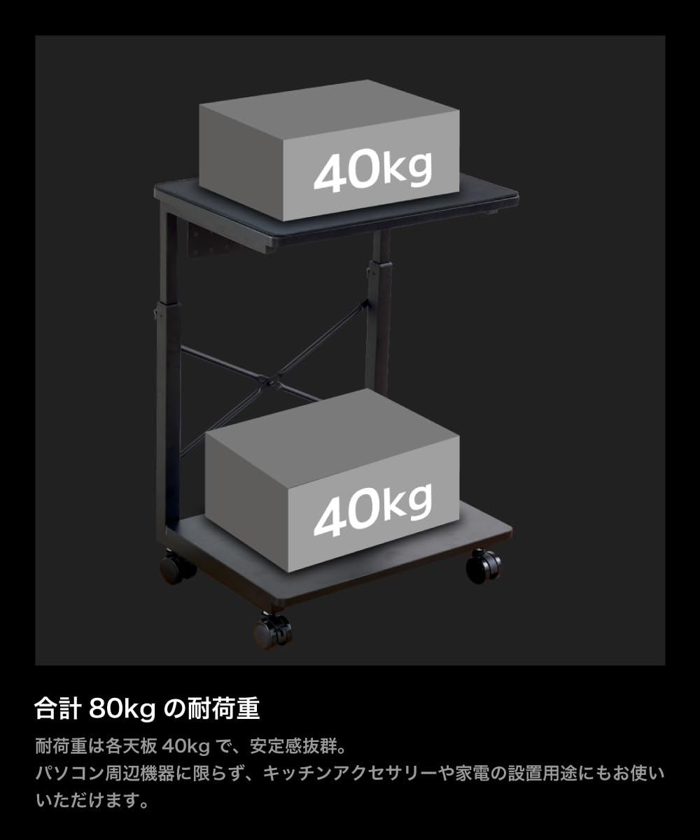 산코 PYZONE 블랙 PCCATPLBK 7단계 높이조절 PC 웨건 이동식 거치대 이미지 4