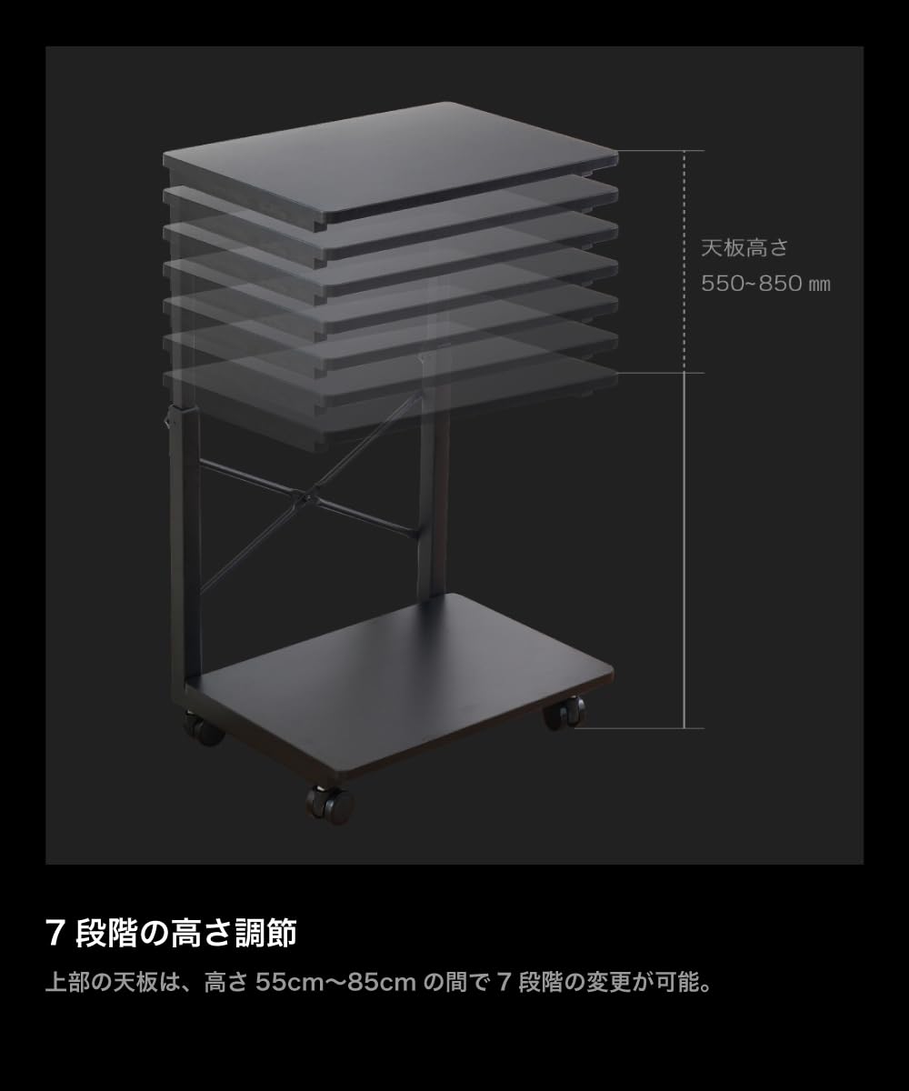 산코 PYZONE 블랙 PCCATPLBK 7단계 높이조절 PC 웨건 이동식 거치대 이미지 3