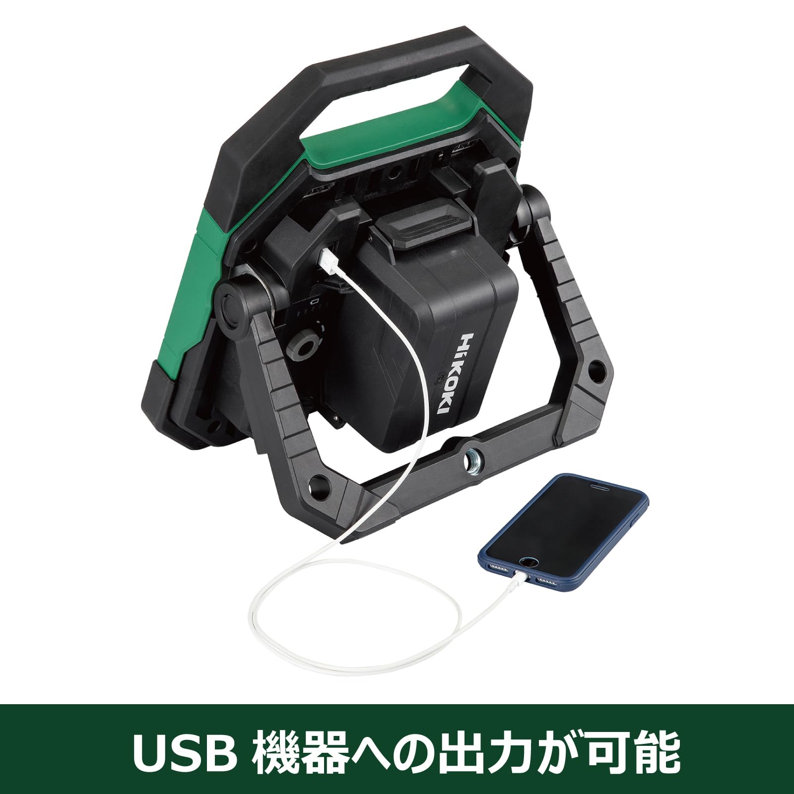 하이코키 UB18DD 10000lm LED 충전 작업등 다이얼식 조광 베어툴 이미지 5