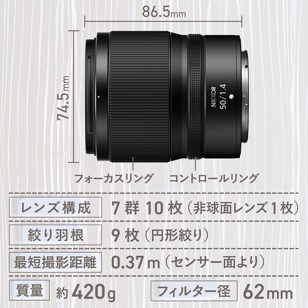 니콘 NIKKOR Z 50mm f/1.4 단렌즈 렌즈만 이미지 7