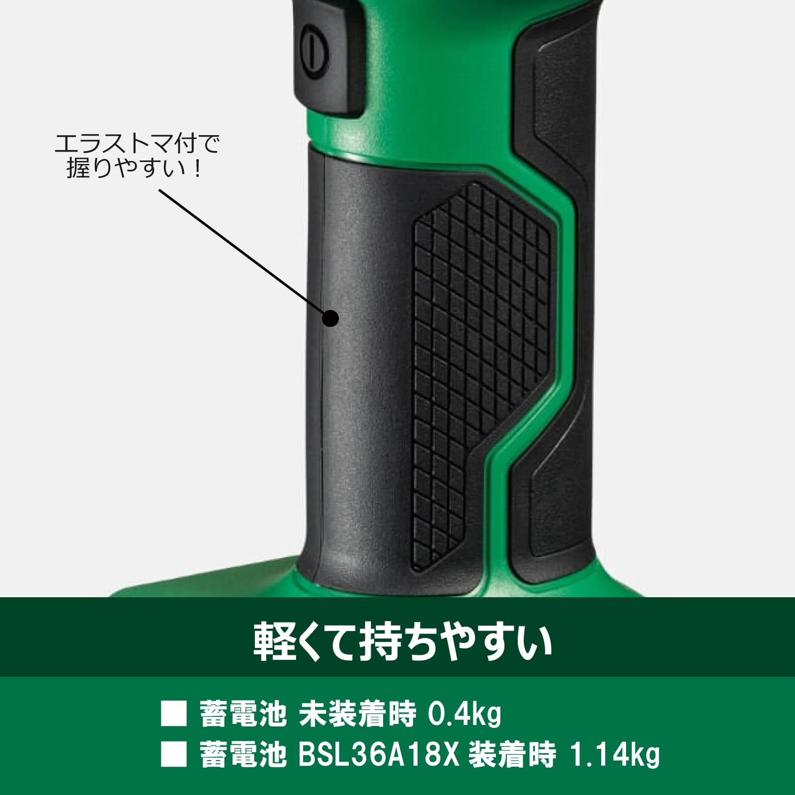 하이코키 UB18DF 충전식 LED 랜턴 스타터키트4 세트 이미지 4