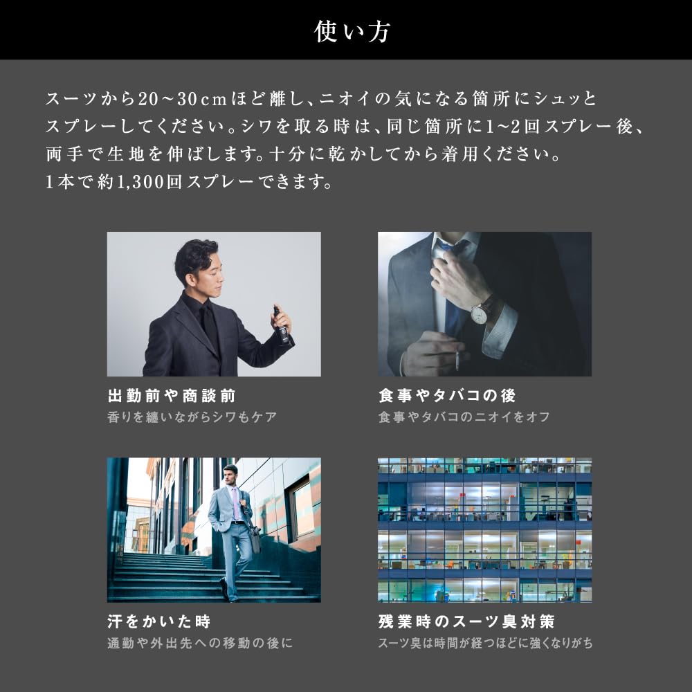 프라우드맨 수트 리프레셔 LO 200ml 및 그루밍 밤 10g 세트 이미지 5