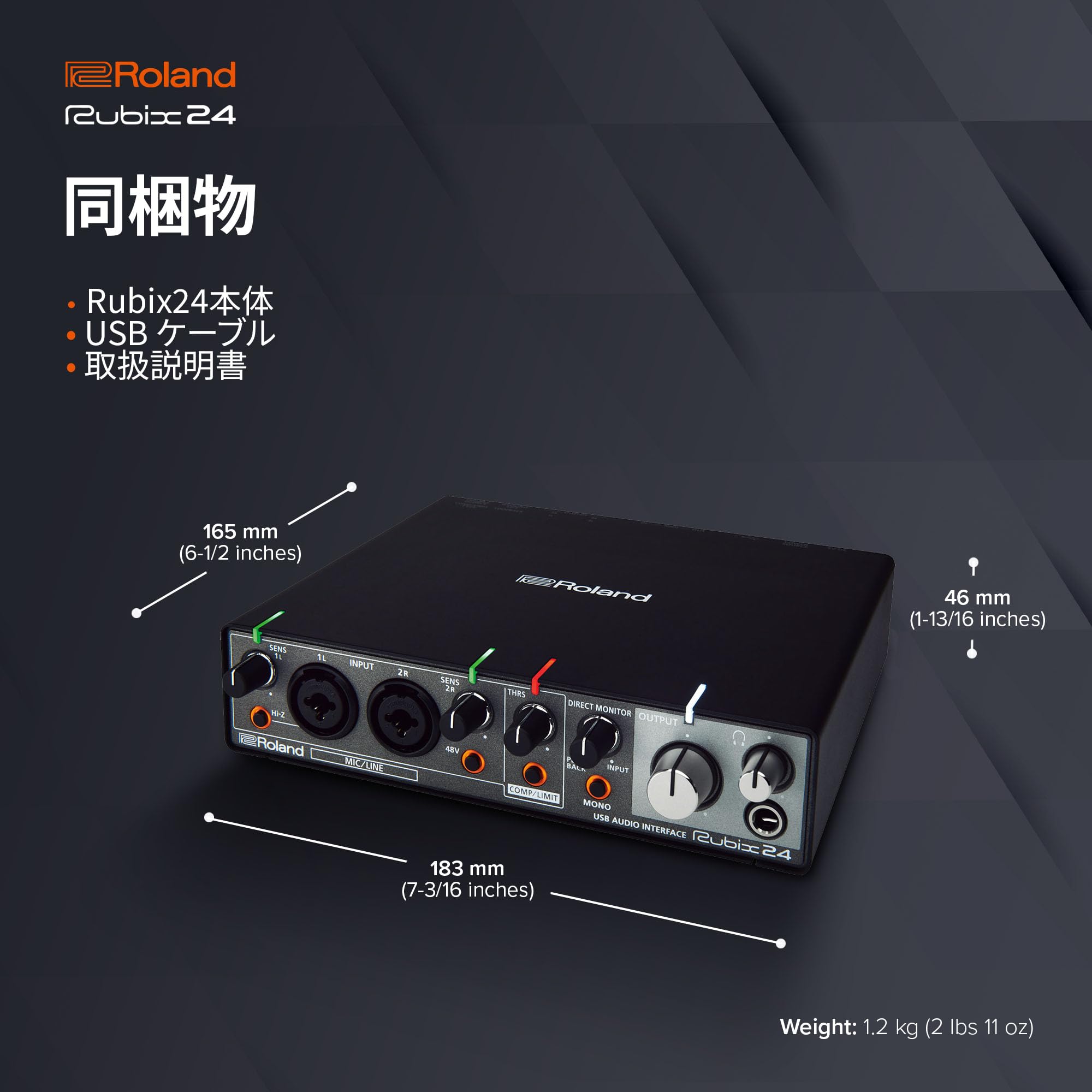 롤랜드 Rubix24 USB 오디오 인터페이스 이미지 6