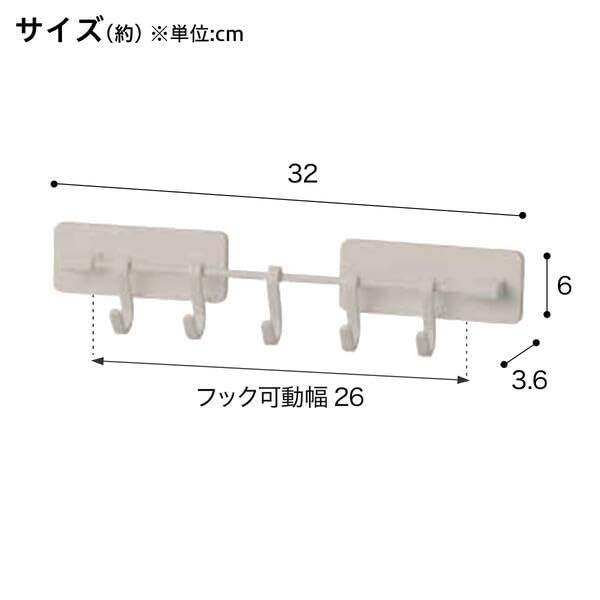 니토리 데코홈 모카 5850629 마그넷 5구 후크 이미지 2