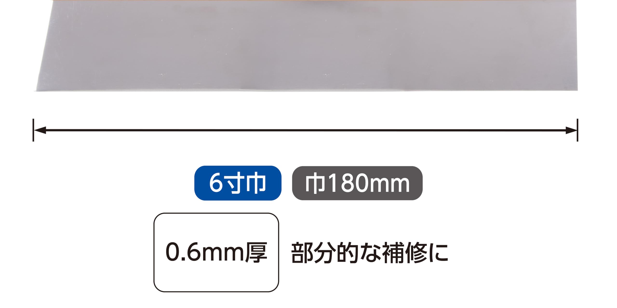 신와 스테인리스 지헤라 79206 6치 0.6mm 이미지 3