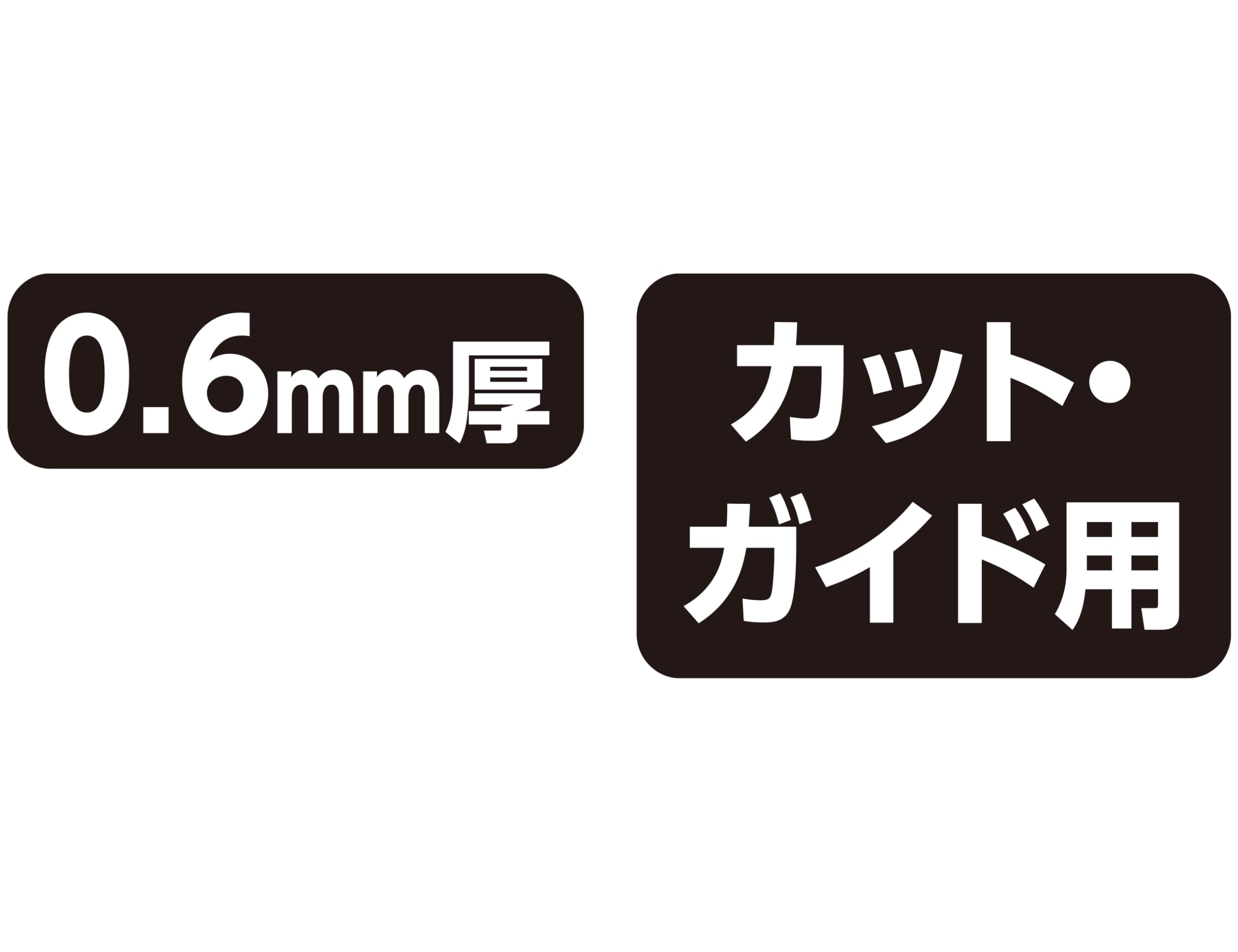 신와 스테인리스 지헤라 79206 6치 0.6mm 이미지 4