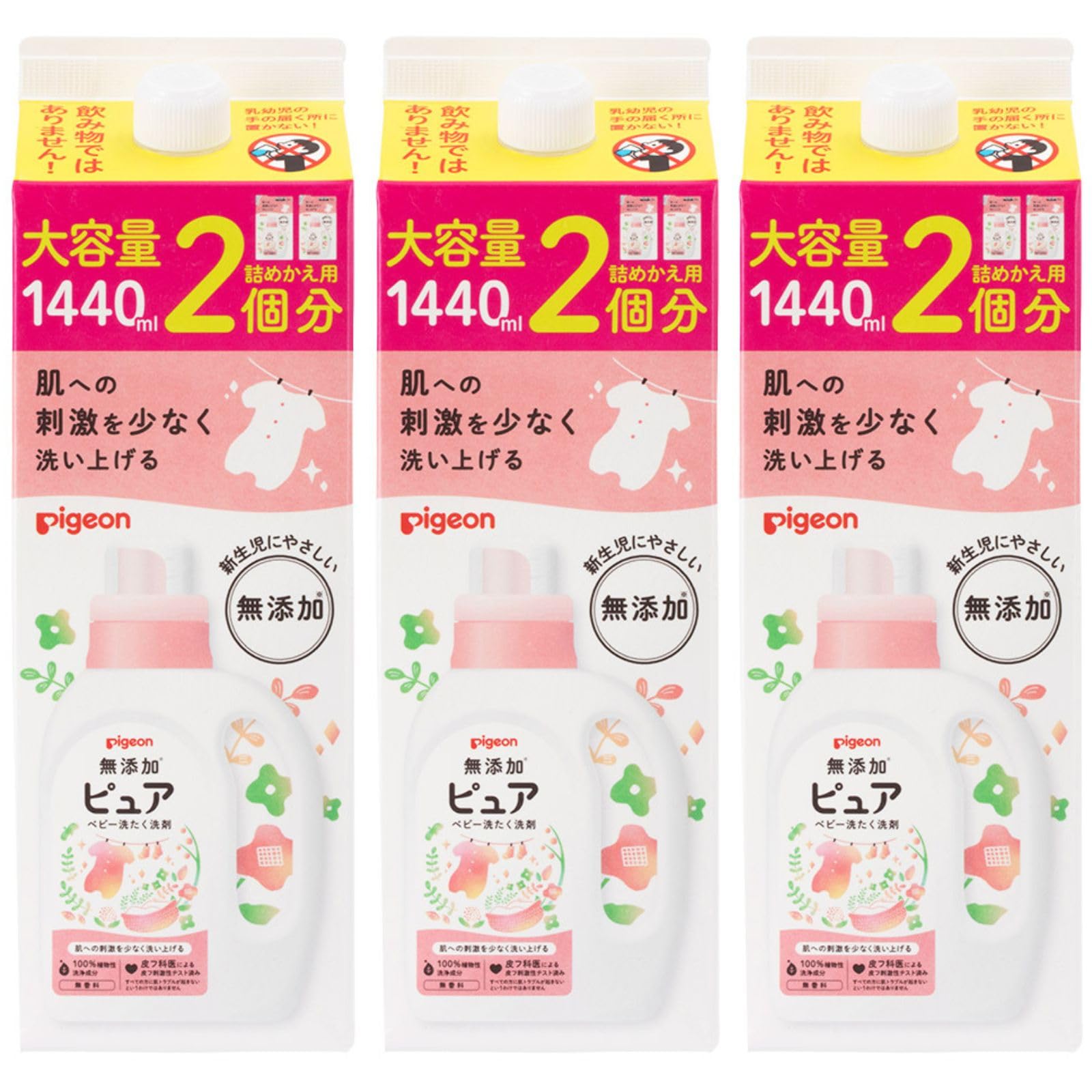 피죤 퓨어 아기 세탁세제 무향 세탁세제 리필 1440ml 화이트