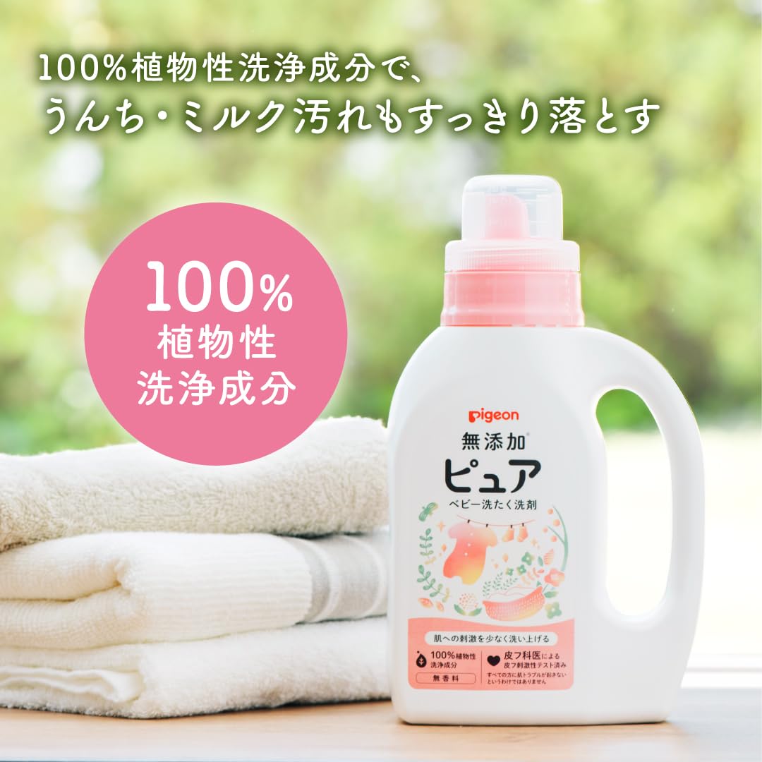 피죤 퓨어 아기 세탁세제 무향 세탁세제 리필 1440ml 화이트 이미지 6