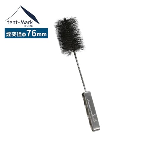 텐트마크 디자인 우드스토브 M 전용 굴뚝 청소 브러시 76mm 이미지 3