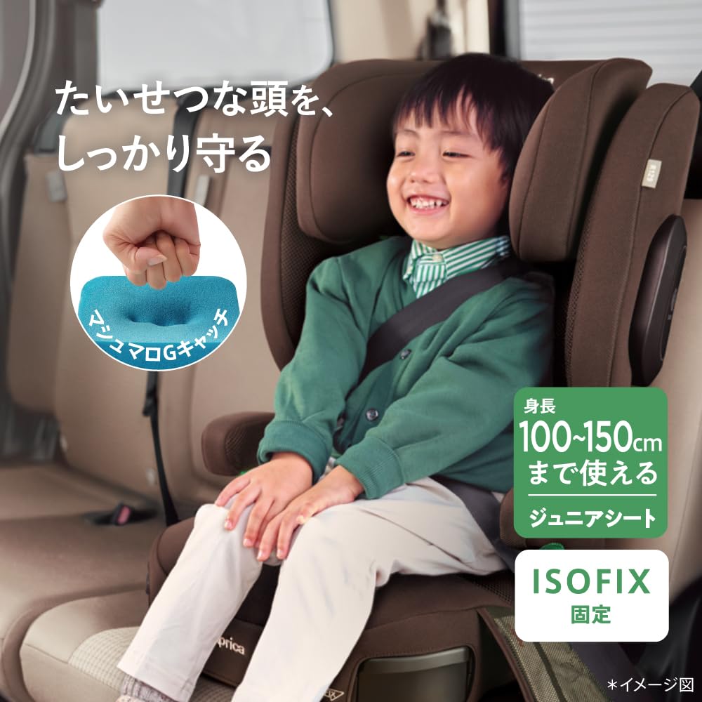 아프리카 라이드크루 2224702 ISOFIX 주니어 카시트 AC/블랙 이미지 2