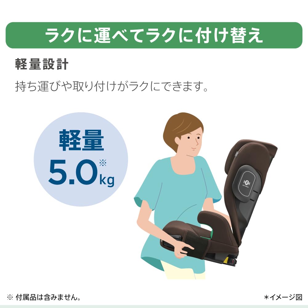 아프리카 라이드크루 2224702 ISOFIX 주니어 카시트 AC/블랙 이미지 6
