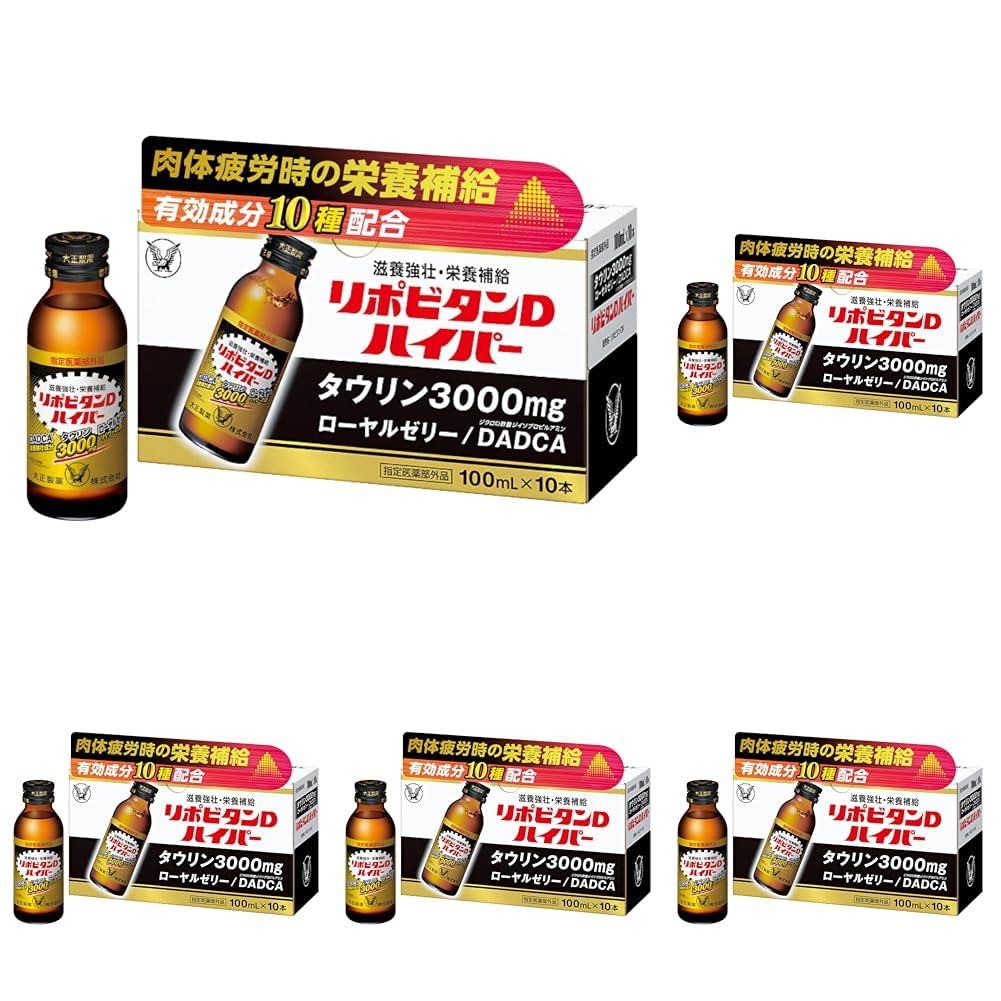 리포비탄 D하이퍼 100ml 10병 자양강장제 타우린배합 100밀리리터 (x 50)
