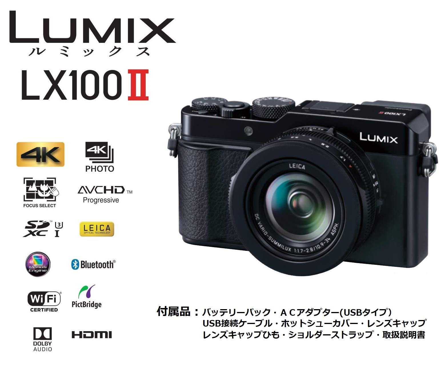 [중고] 파나소닉 루믹스 LX100M2 콤팩트 카메라 4K DC-LX100M2 본체 이미지 6