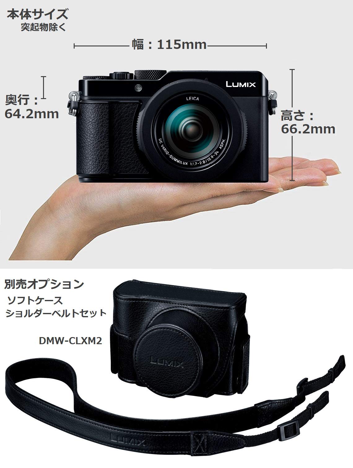 [중고] 파나소닉 루믹스 LX100M2 콤팩트 카메라 4K DC-LX100M2 본체 이미지 5