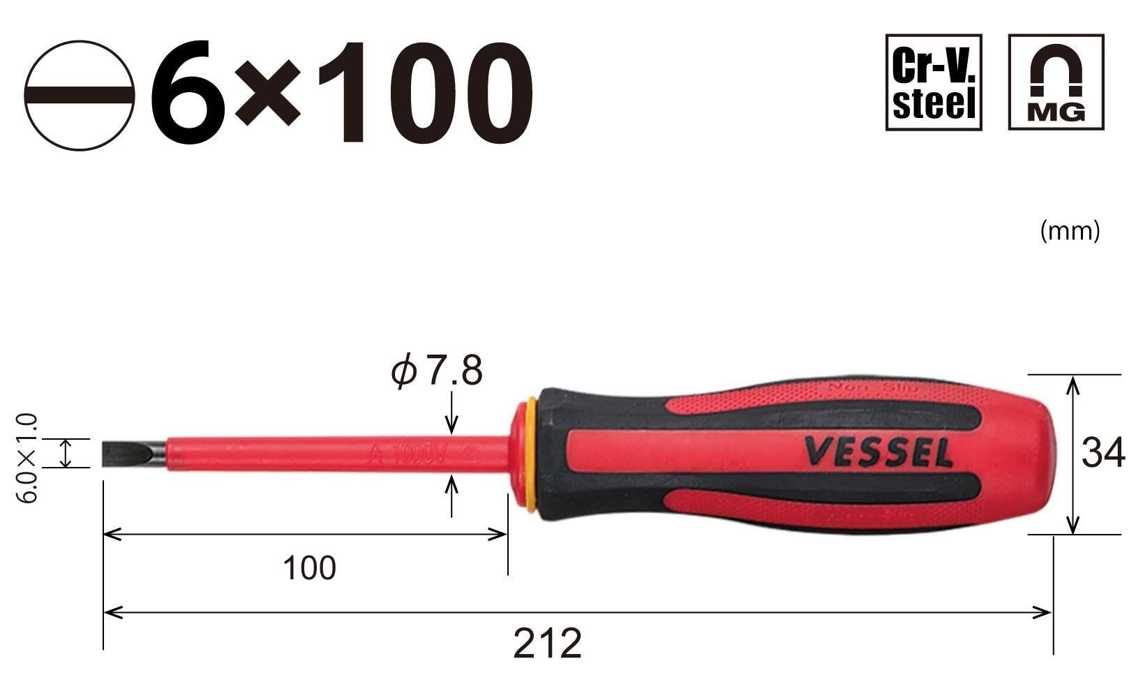 베셀 메가도라 960 절연 일자 드라이버 1.0x6x100mm VDE인증 이미지 2