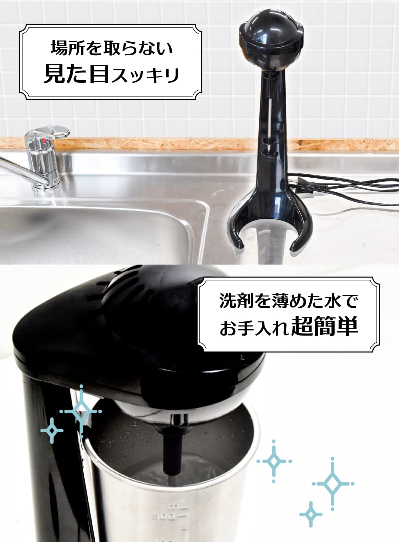 산코 THANKO 밀크셰이크 메이커 MILMAKSBK 700ml 이미지 4