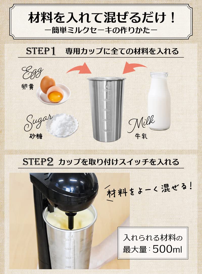 산코 THANKO 밀크셰이크 메이커 MILMAKSBK 700ml 이미지 3