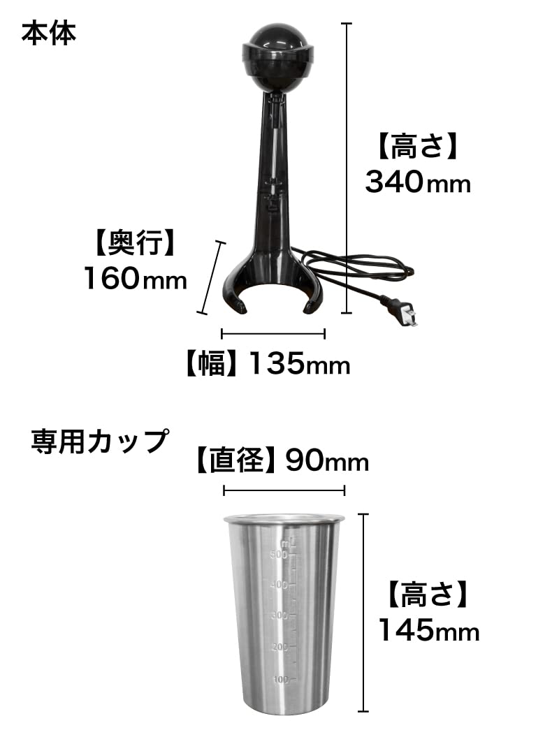 산코 THANKO 밀크셰이크 메이커 MILMAKSBK 700ml 이미지 5