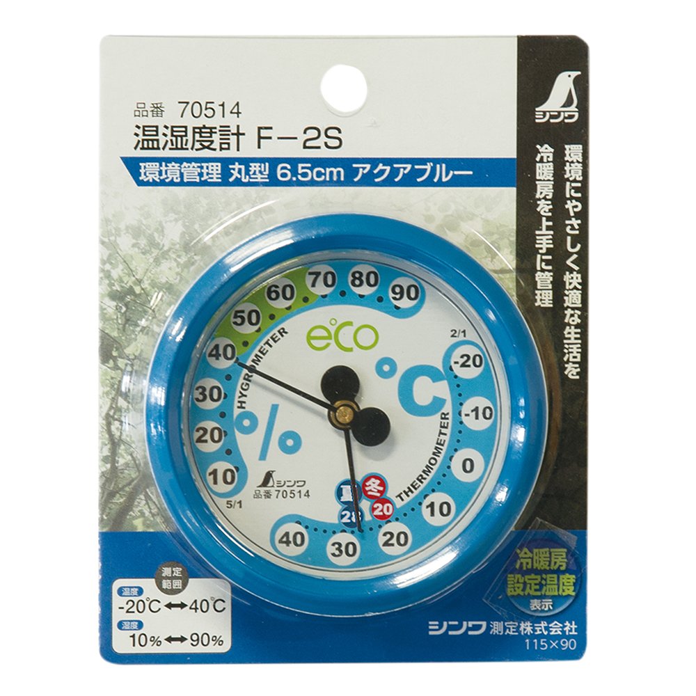 신와 아쿠아블루 F-2S 6.5cm 온습도계 이미지 2