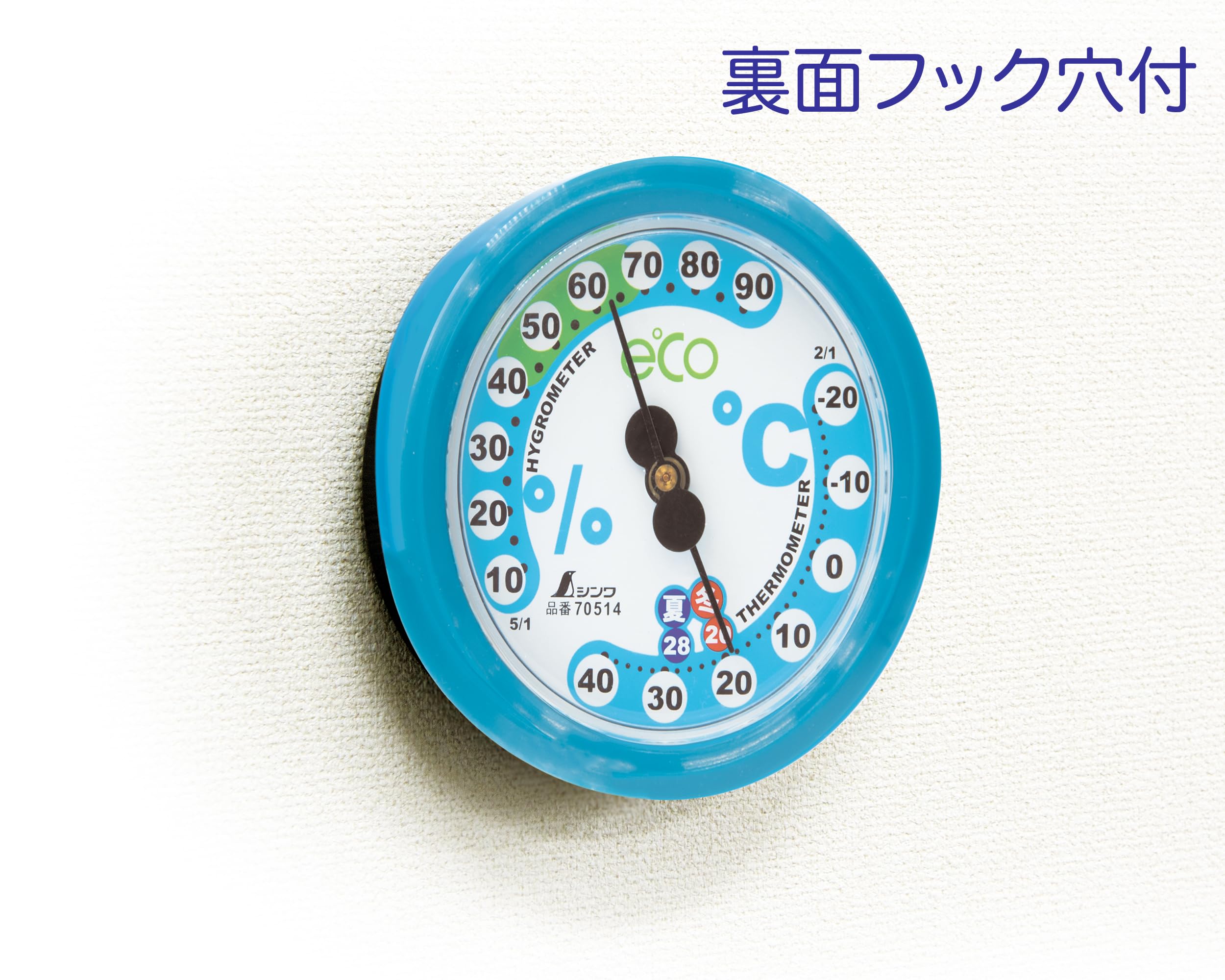 신와 아쿠아블루 F-2S 6.5cm 온습도계 이미지 4