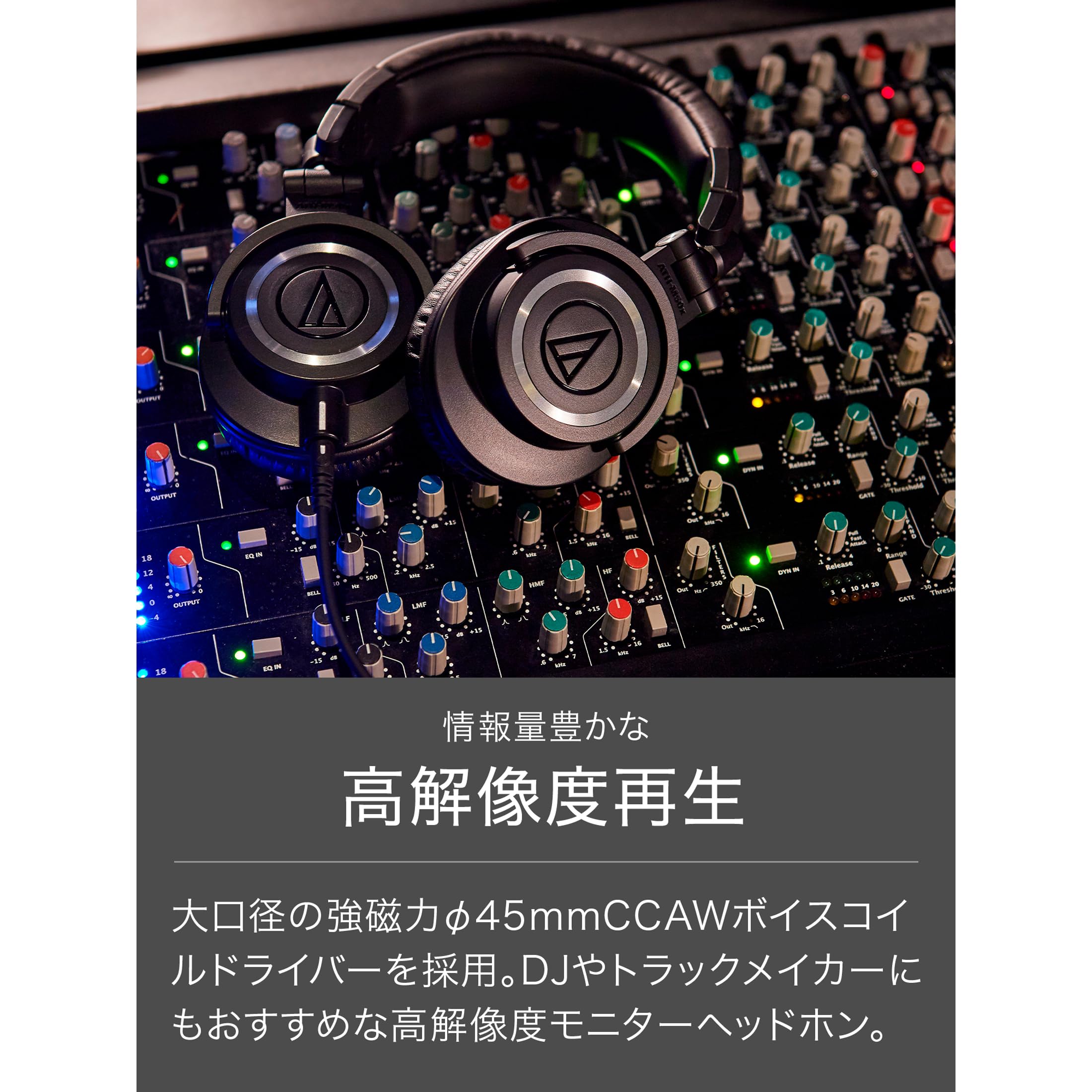 오디오테크니카 M50x 시리즈 건메탈그레이 ATH-M50xGM 유선 모니터링 헤드폰 이미지 4