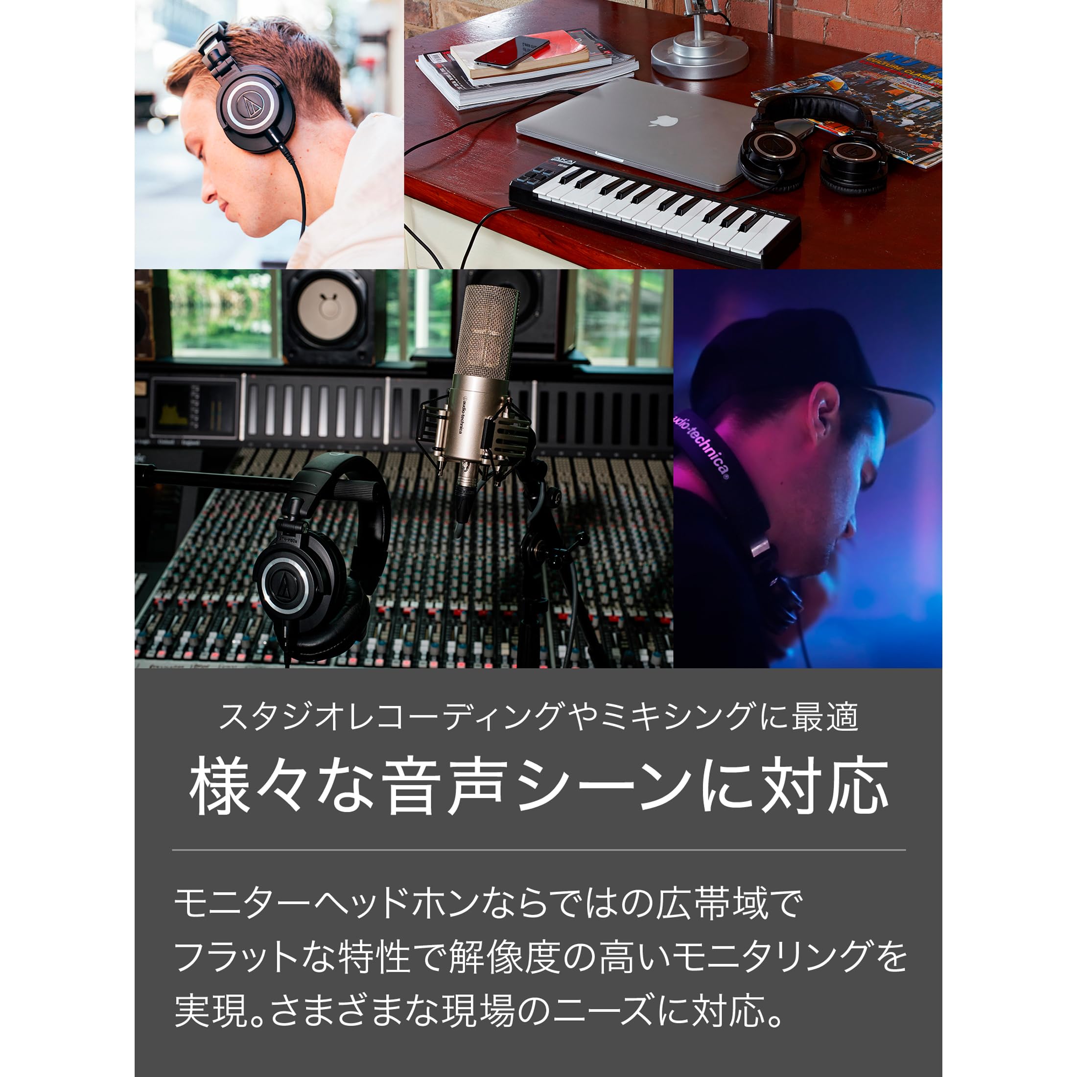 오디오테크니카 M50x 시리즈 건메탈그레이 ATH-M50xGM 유선 모니터링 헤드폰 이미지 3