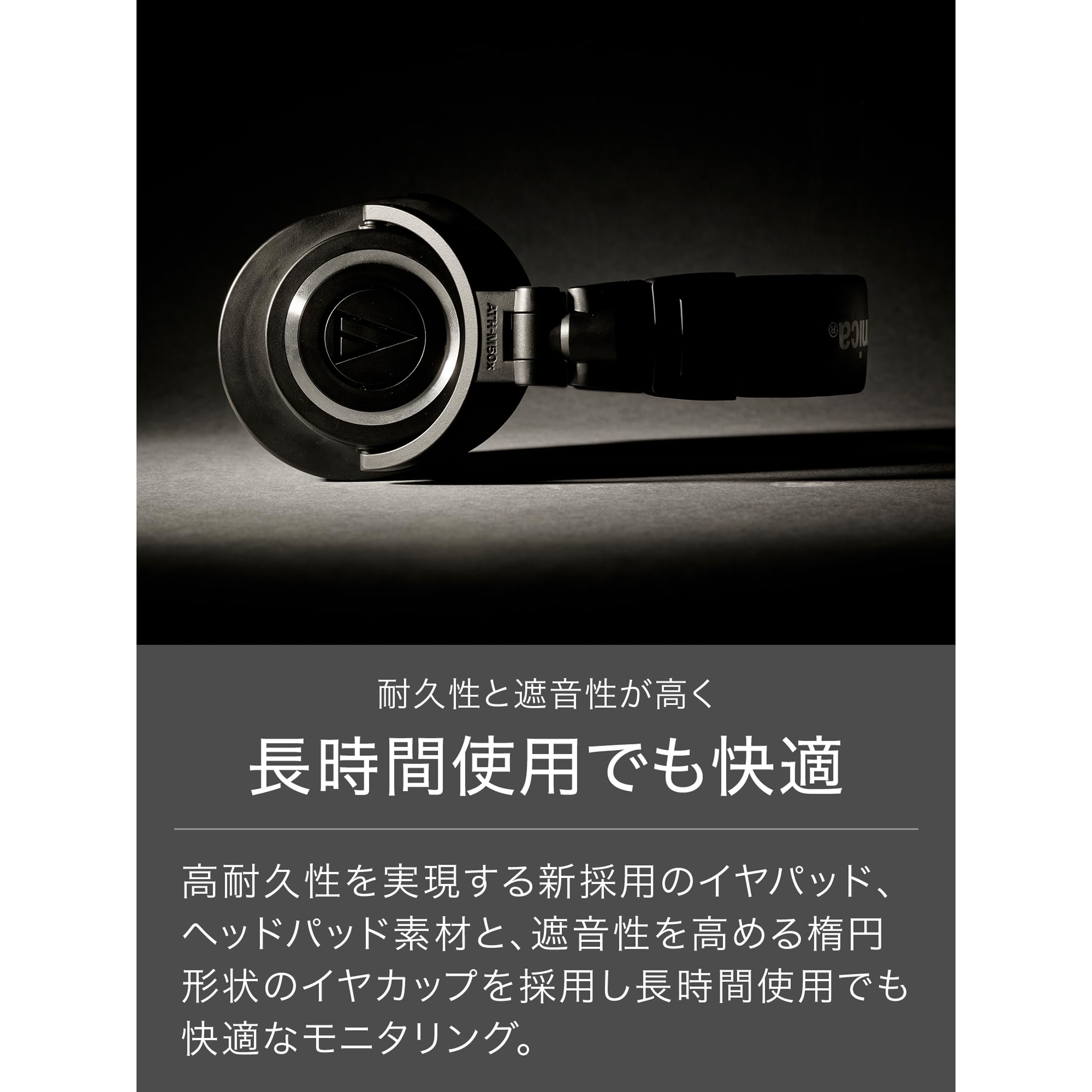 오디오테크니카 M50x 시리즈 건메탈그레이 ATH-M50xGM 유선 모니터링 헤드폰 이미지 5