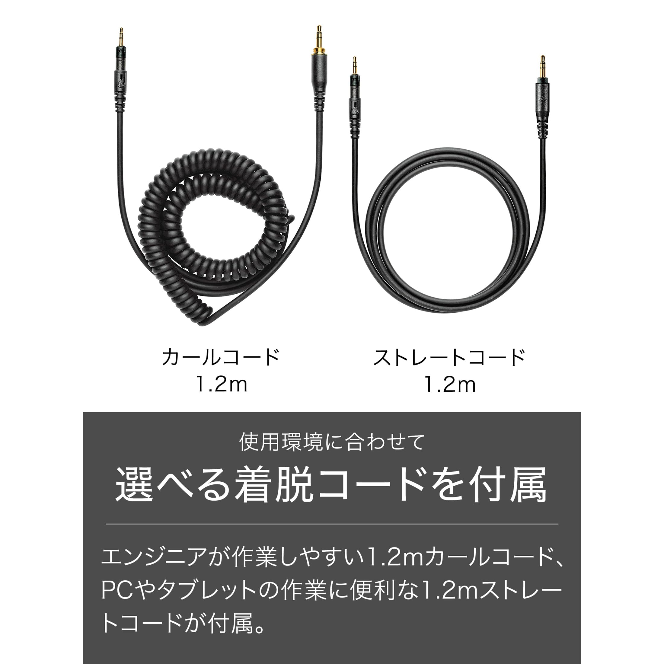 오디오테크니카 M50x 시리즈 건메탈그레이 ATH-M50xGM 유선 모니터링 헤드폰 이미지 6