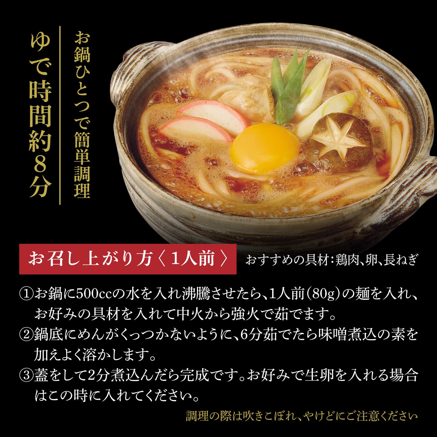 카쿠큐 오리지널 오카자키 명물 미소니코미 우동 6인분 건면 이미지 2
