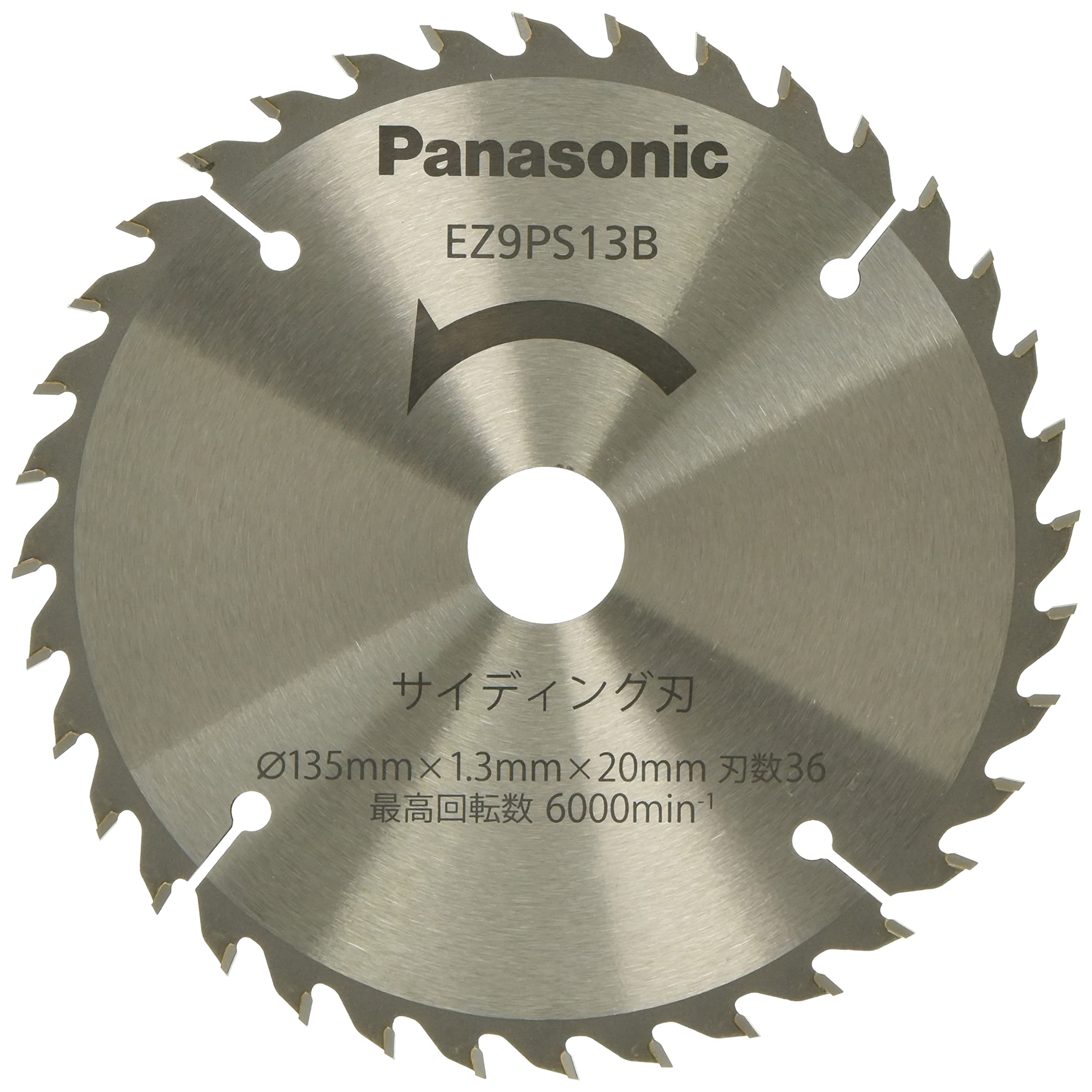 파나소닉 EZ9PS13B 135mm 파워커터용 사이딩 팁쏘