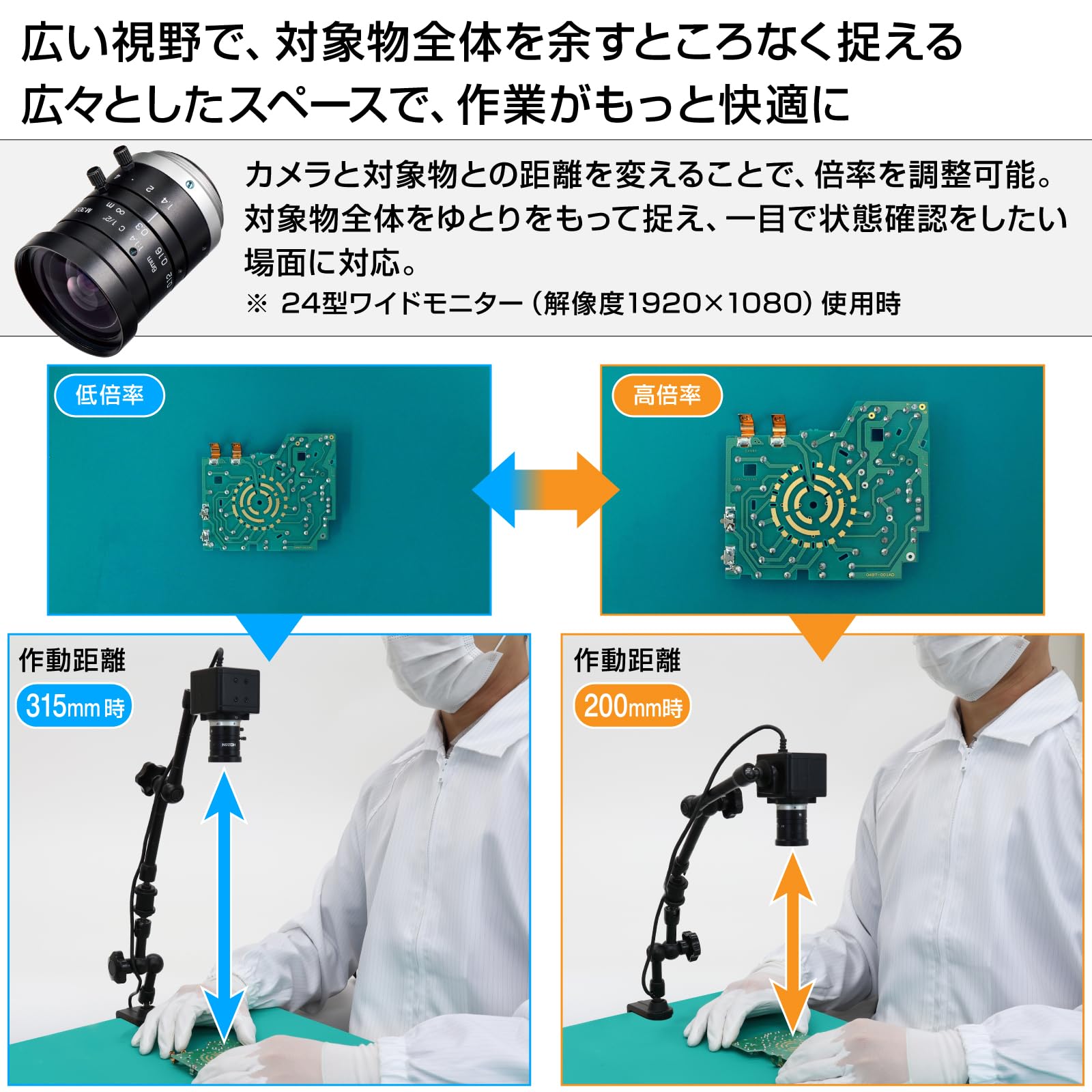 호잔 300만 USB 연결 300만 화소 초점거리 6mm 작동거리 200mm-∞ 암 클램프 이미지 4