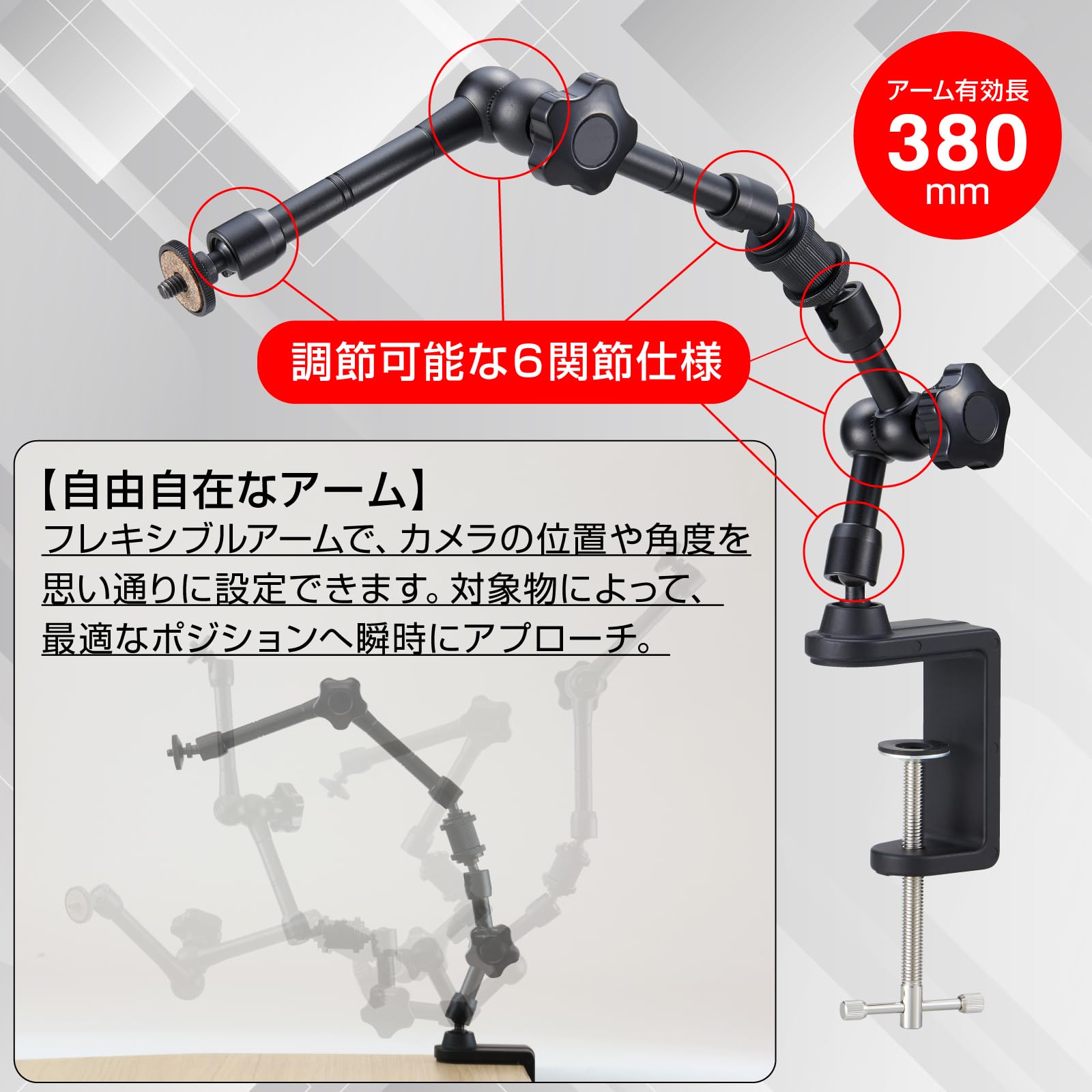 호잔 300만 USB 연결 300만 화소 초점거리 6mm 작동거리 200mm-∞ 암 클램프 이미지 5