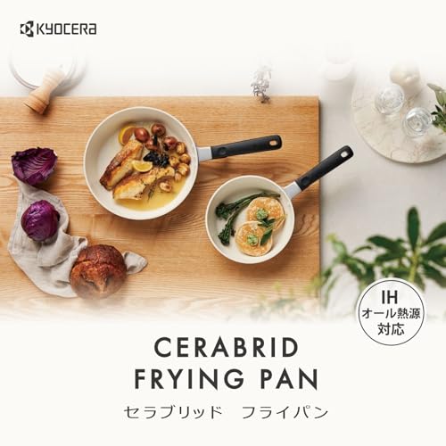 교세라 세라브리드 더스티핑크 CF-DPK22SC-AZ 22cm 세라믹 딥팬 IH 이미지 2