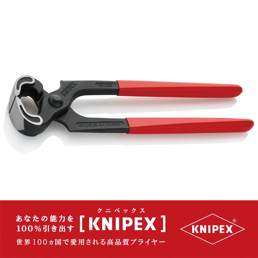크니펙스 카펜터 플라이어 5001-225 225mm 이미지 3