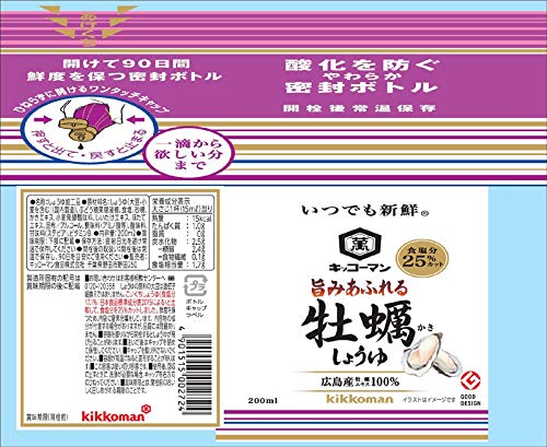 기꼬만 언제나신선 굴간장 200ml 6개입 감칠맛 간장 이미지 2