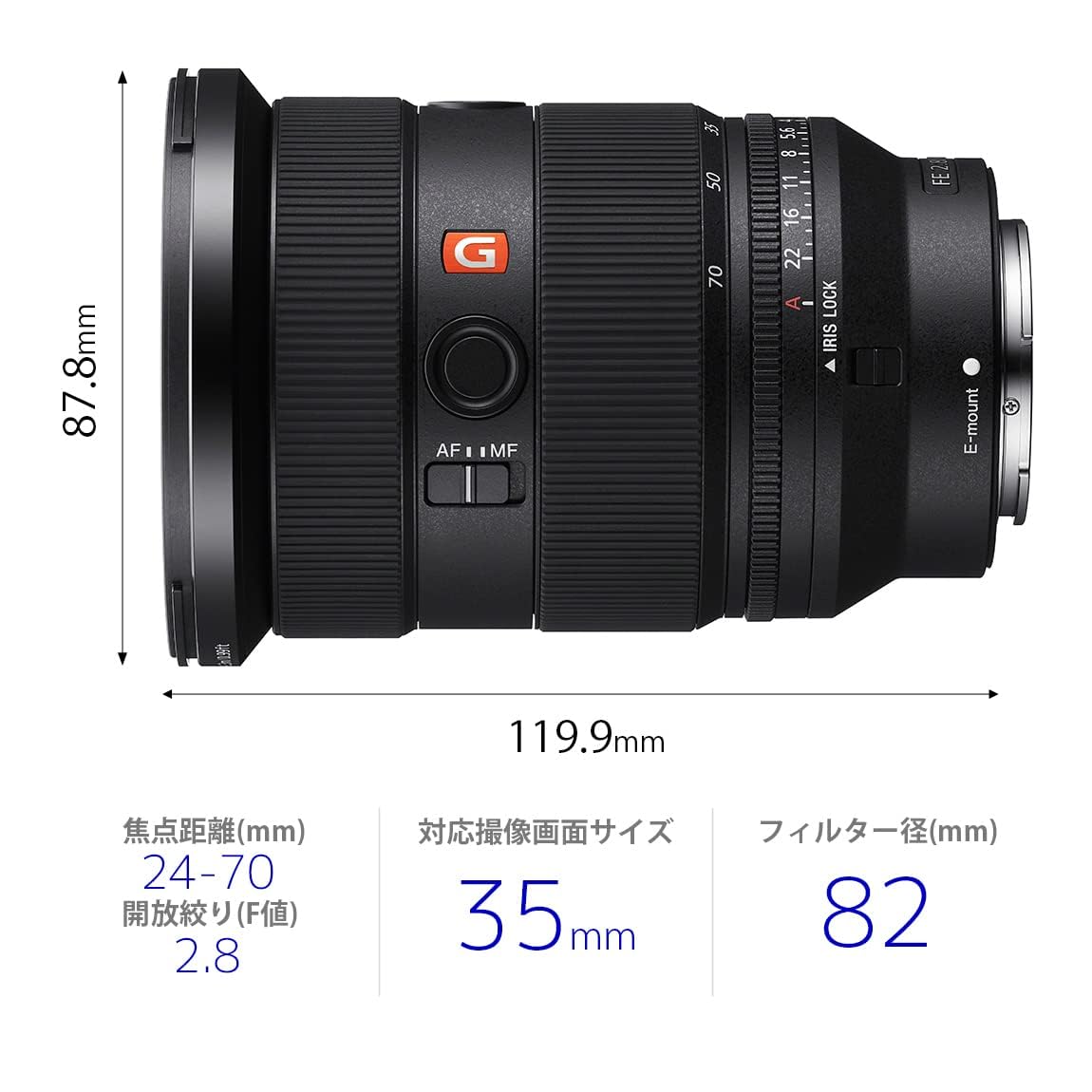 소니 G Master FE 24-70mm F2.8 GM II 표준 줌렌즈 이미지 3