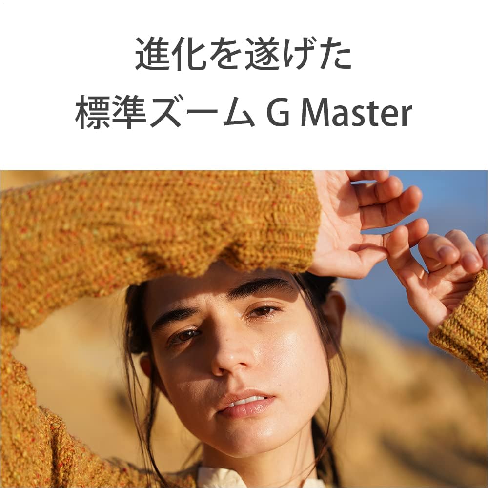 소니 G Master FE 24-70mm F2.8 GM II 표준 줌렌즈 이미지 4