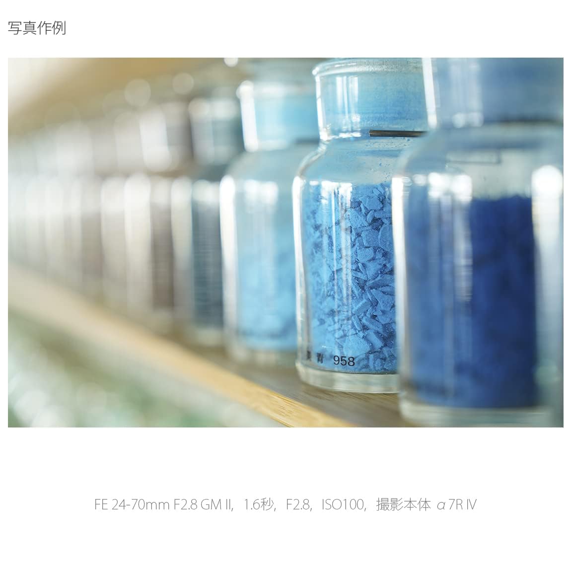 소니 G Master FE 24-70mm F2.8 GM II 표준 줌렌즈 이미지 15