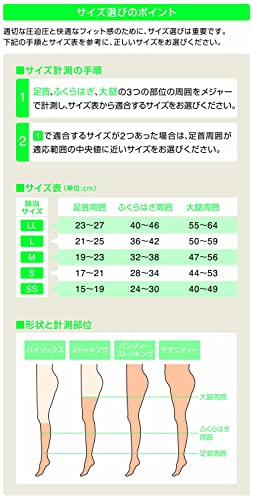 알케어 안실크 1 블랙 21402 M 하이삭스 이미지 2