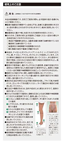 알케어 안실크 1 블랙 21402 M 하이삭스 이미지 4
