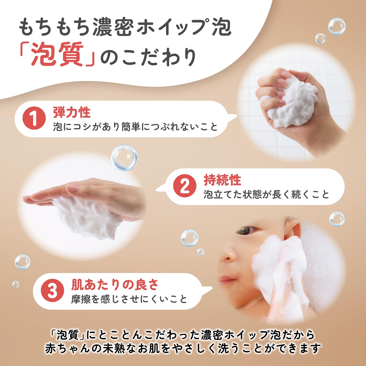 피죤 베이비 전신 거품 워시 본체 350ml 농밀 휘핑 거품 이미지 8