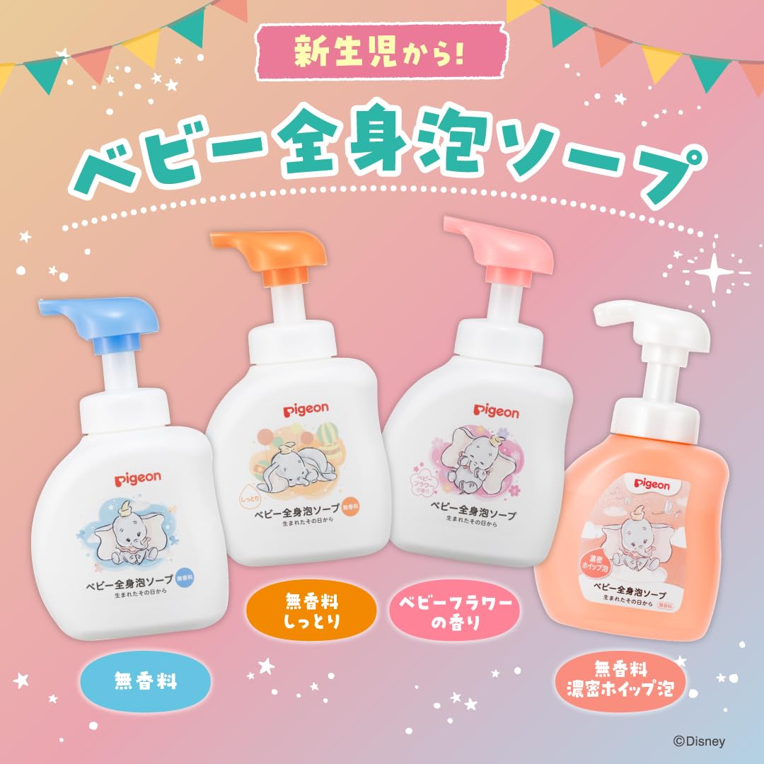 피죤 베이비 전신 거품 워시 본체 350ml 농밀 휘핑 거품 이미지 9