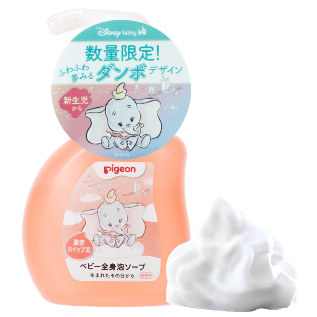 피죤 베이비 전신 거품 워시 본체 350ml 농밀 휘핑 거품 이미지 2