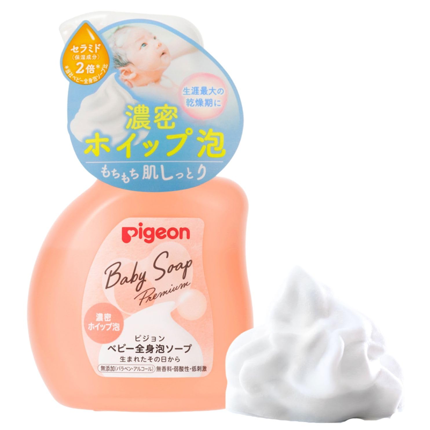 피죤 베이비 전신 거품 워시 본체 350ml 농밀 휘핑 거품