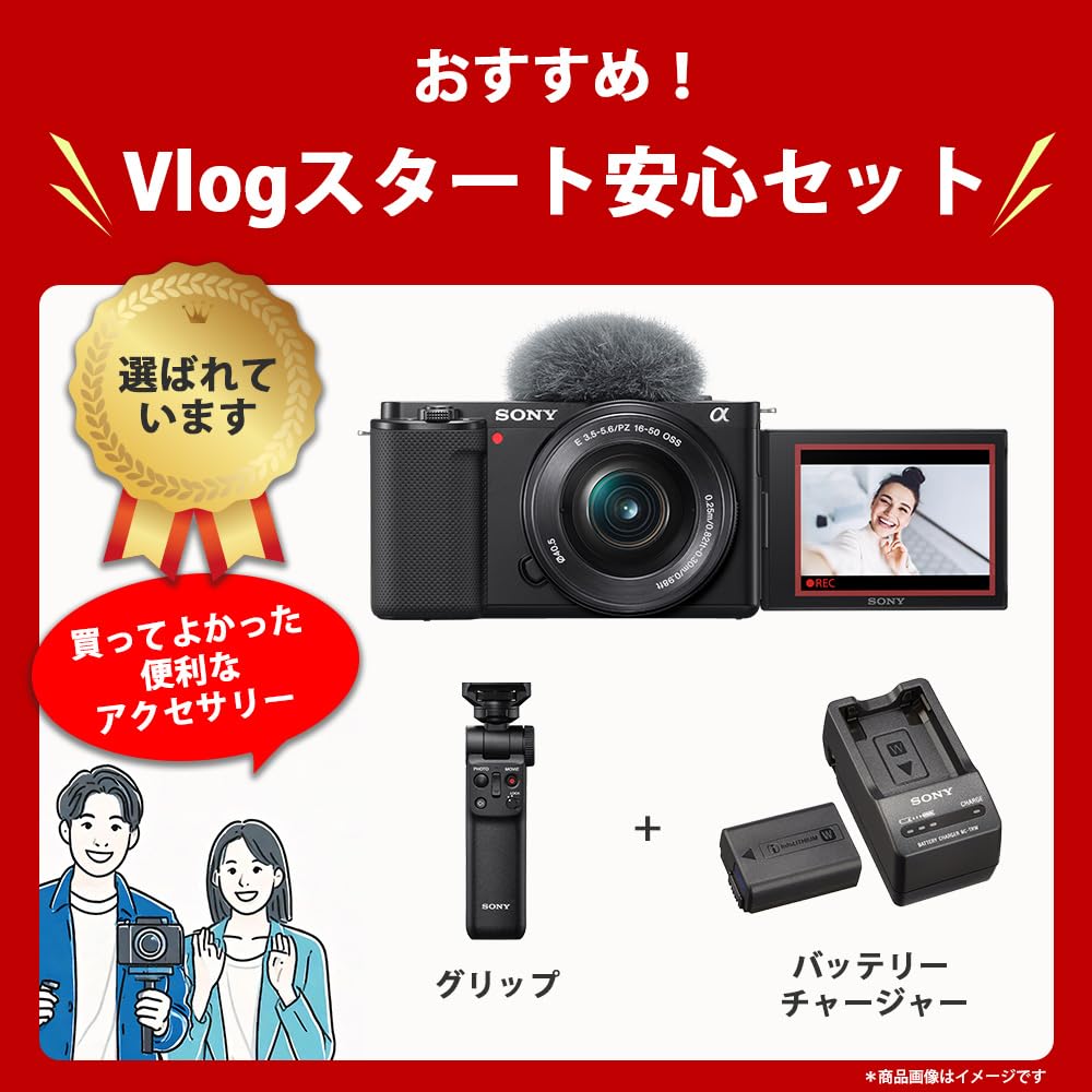 소니 VLOGCAM 블랙 ZV-E10Y 더블 줌 렌즈 키트 미러리스 카메라 이미지 6