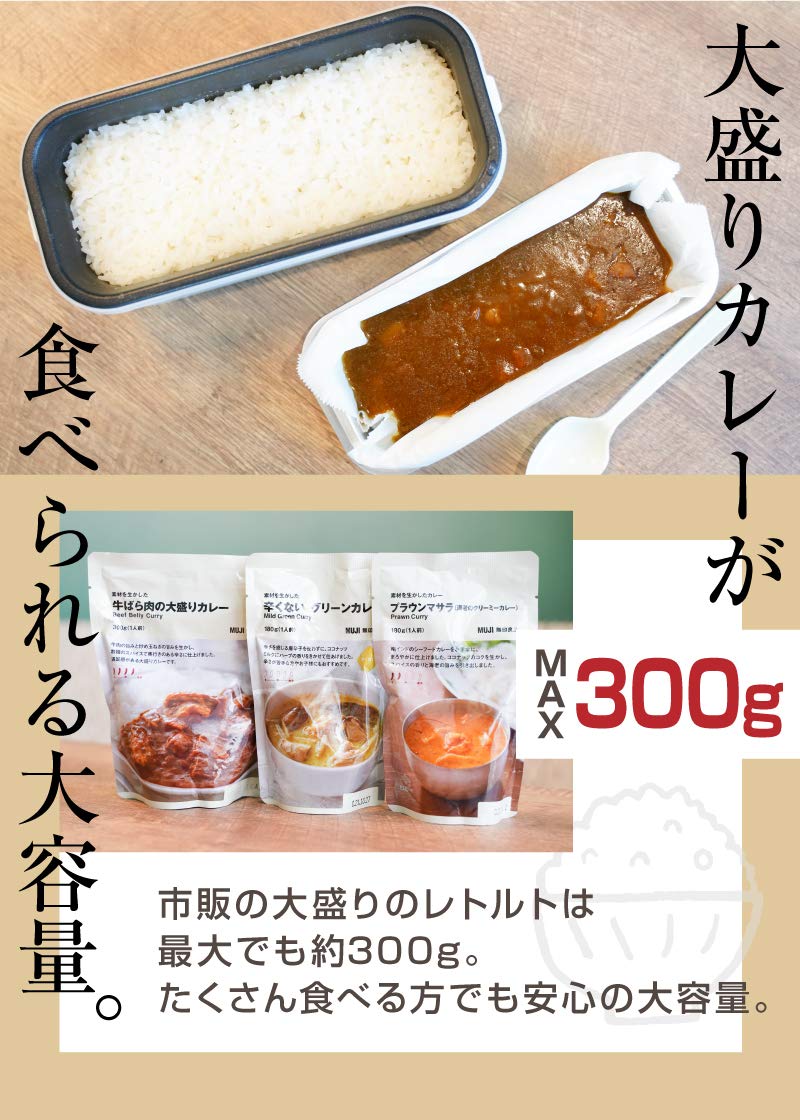 산코 THANKO 2단 초고속 도시락 밥솥 TKFCLDRC 1인용 화이트 이미지 5