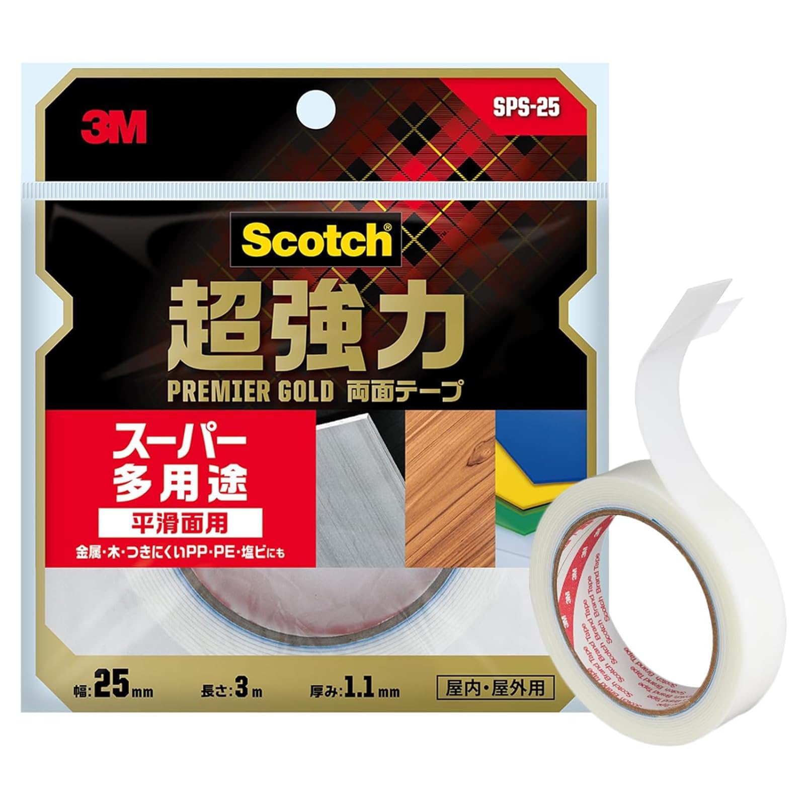 3M 프리미어골드 SPS-25 25mm 3m 초강력 양면테이프 폭 25mm 세미롱